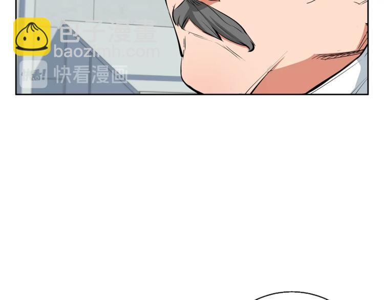 第78话 传统救助队112