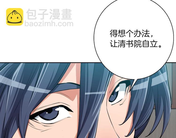 第78话 传统救助队113