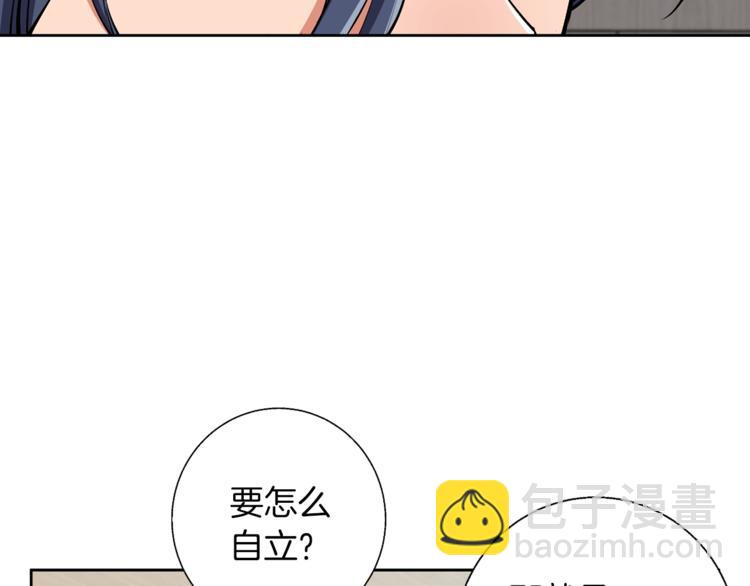 第78话 传统救助队114