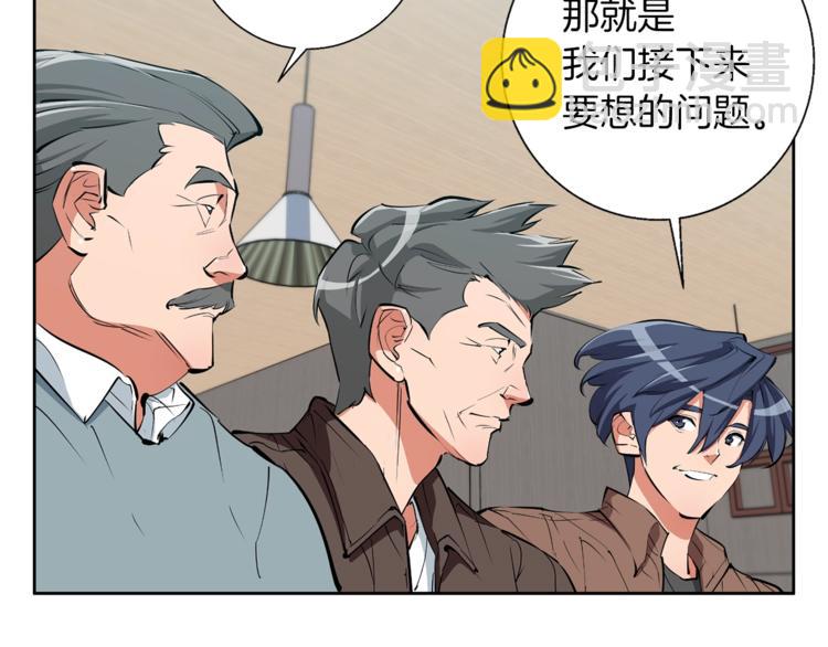 第78话 传统救助队115