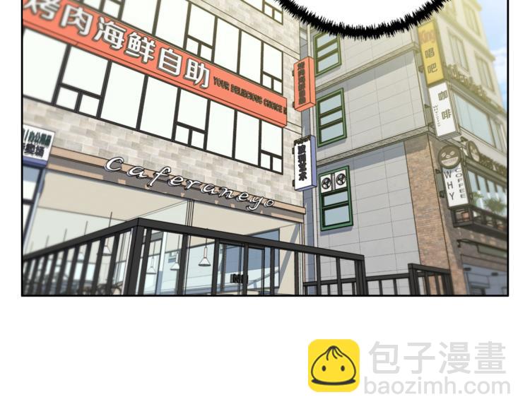 第78话 传统救助队121
