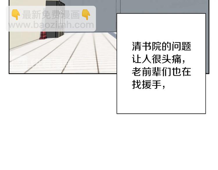 第78话 传统救助队126