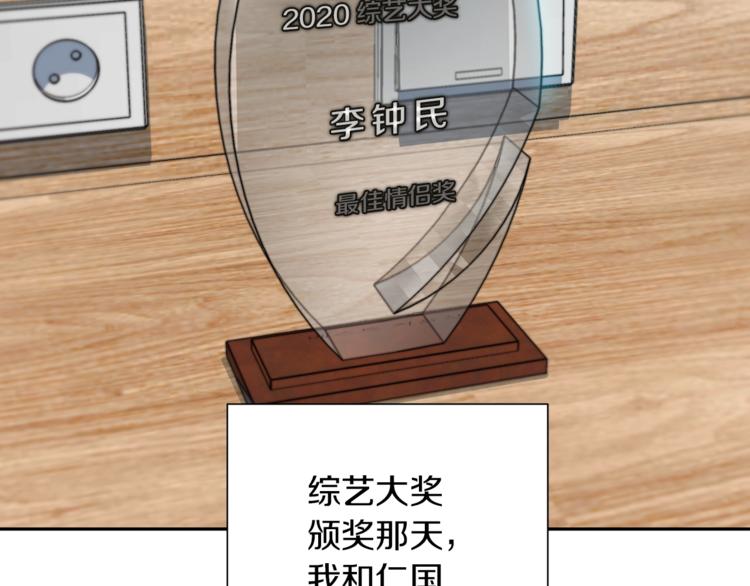 第78话 传统救助队128