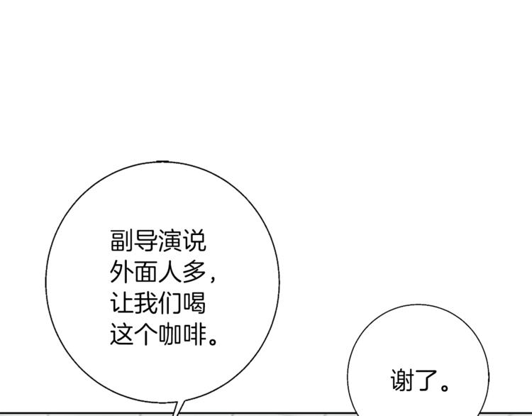 第78话 传统救助队131