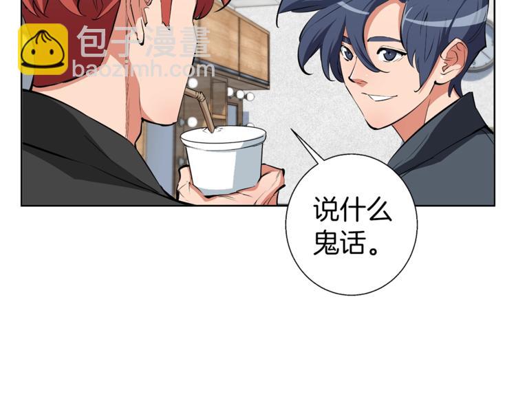 第78话 传统救助队137