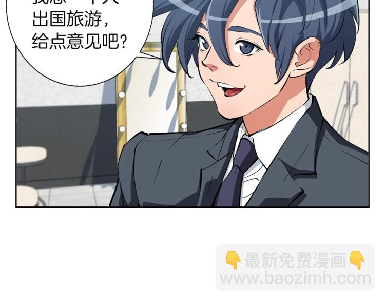 第78话 传统救助队139