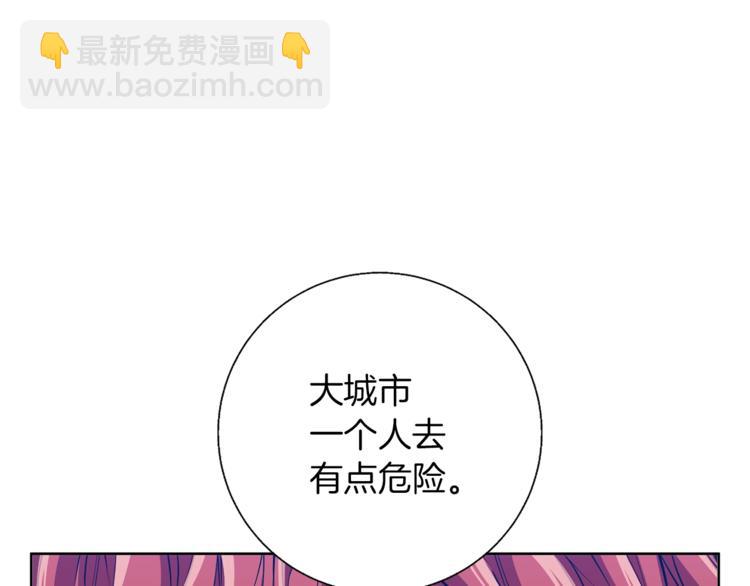 第78话 传统救助队143