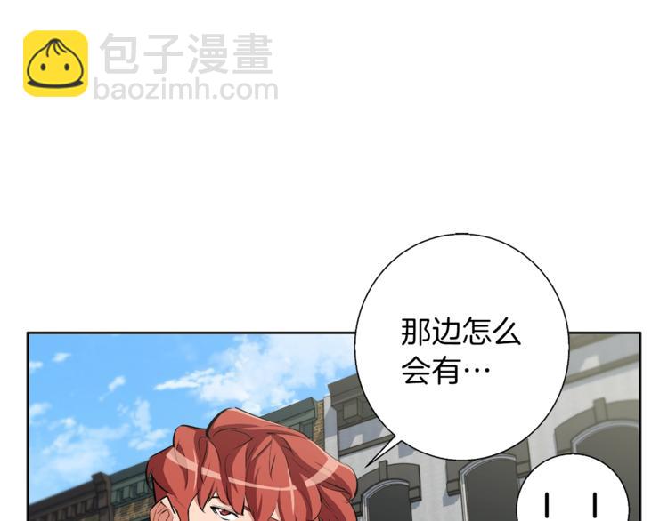 第78话 传统救助队153