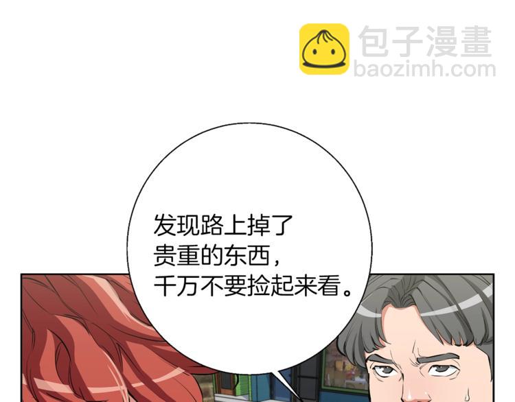 第78话 传统救助队157