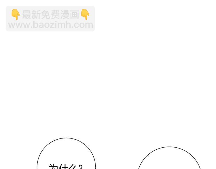 第78话 传统救助队163