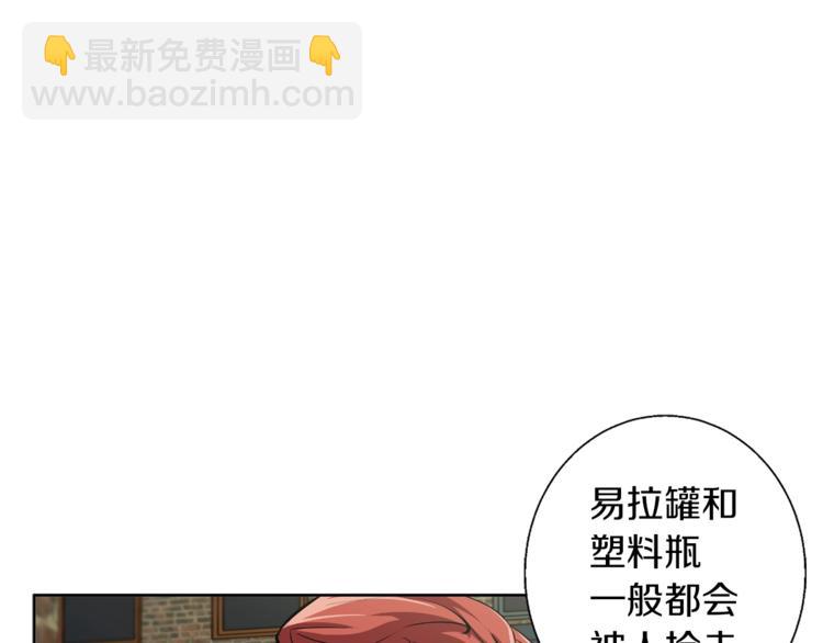 第78话 传统救助队166