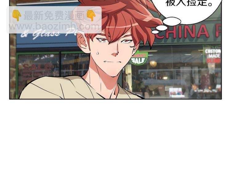 第78话 传统救助队167