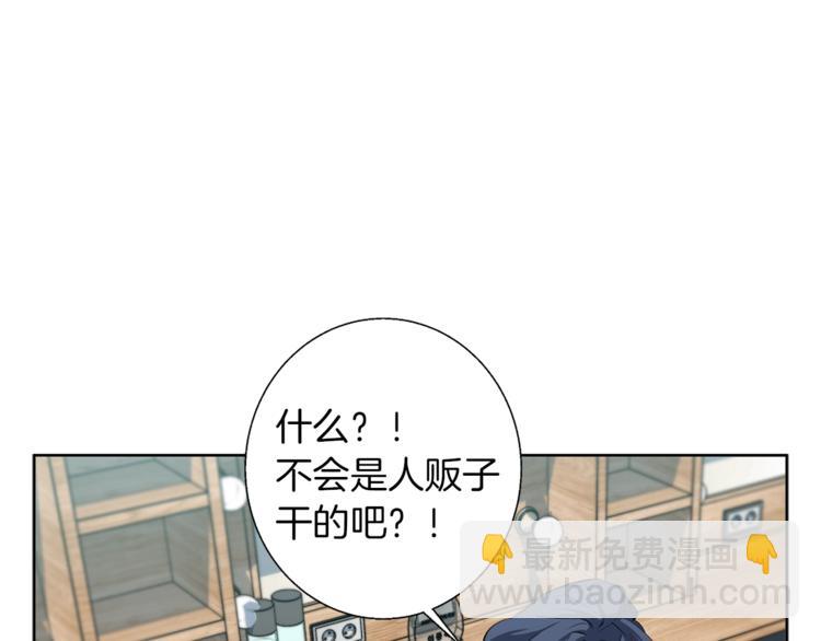 第78话 传统救助队170