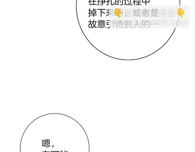 第78话 传统救助队172