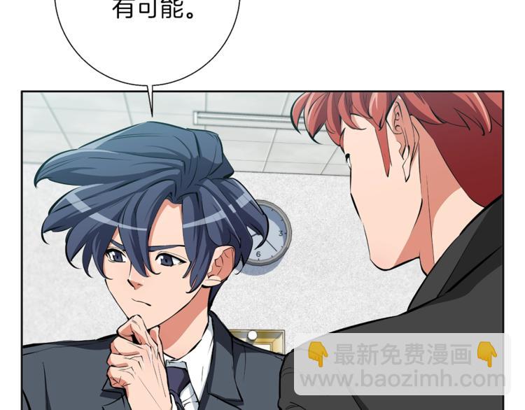 第78话 传统救助队173