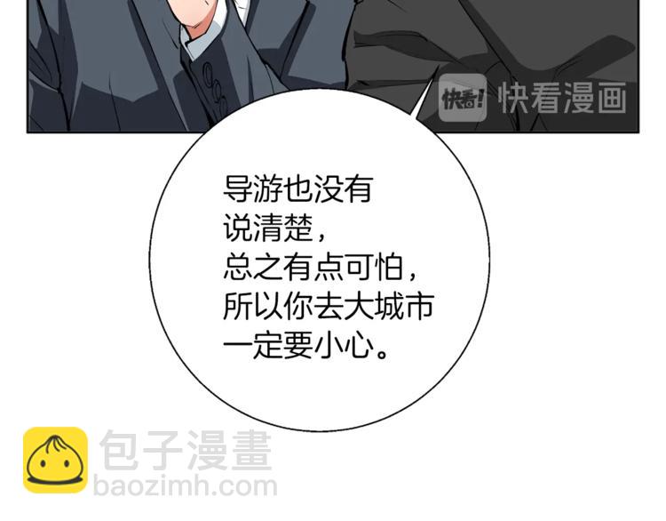 第78话 传统救助队174