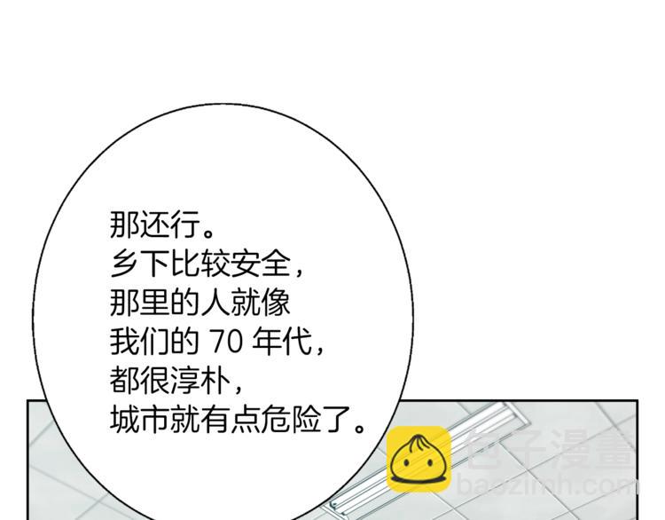 第78话 传统救助队178