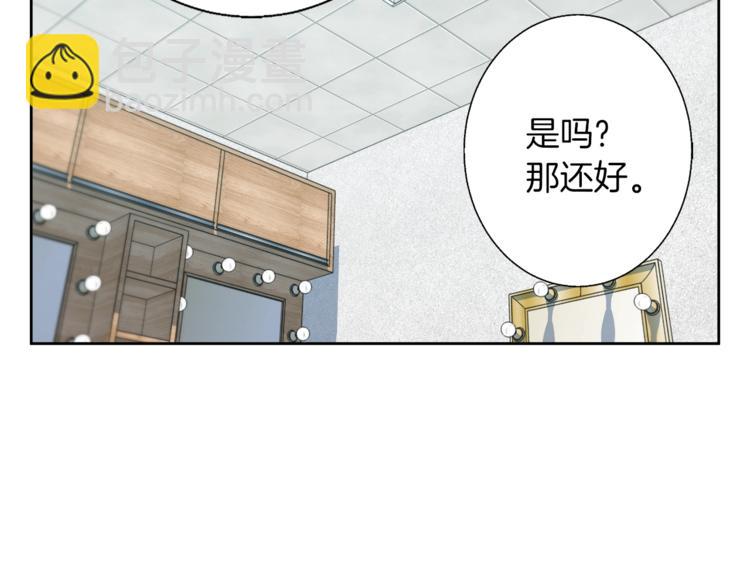 第78话 传统救助队179
