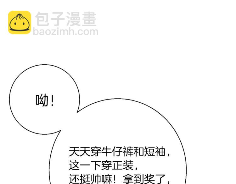 第78话 传统救助队180