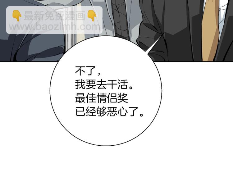 第78话 传统救助队182