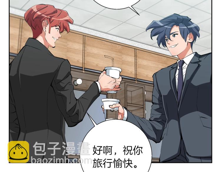 第78话 传统救助队189