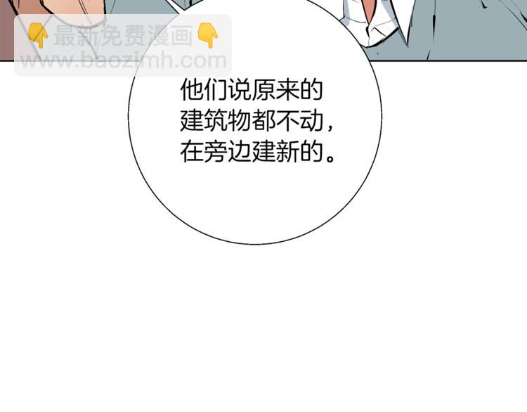 第78话 传统救助队20