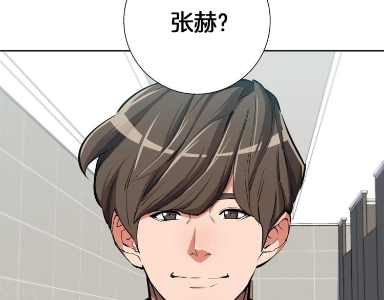 第78话 传统救助队202