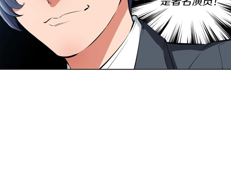 第78话 传统救助队206