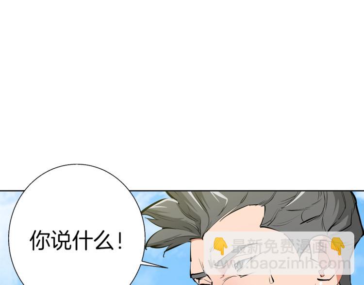 第78话 传统救助队21