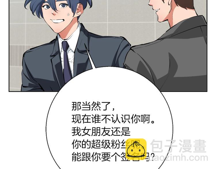 第78话 传统救助队212