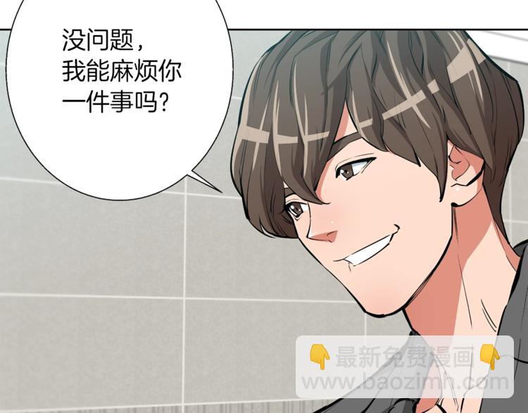 第78话 传统救助队214