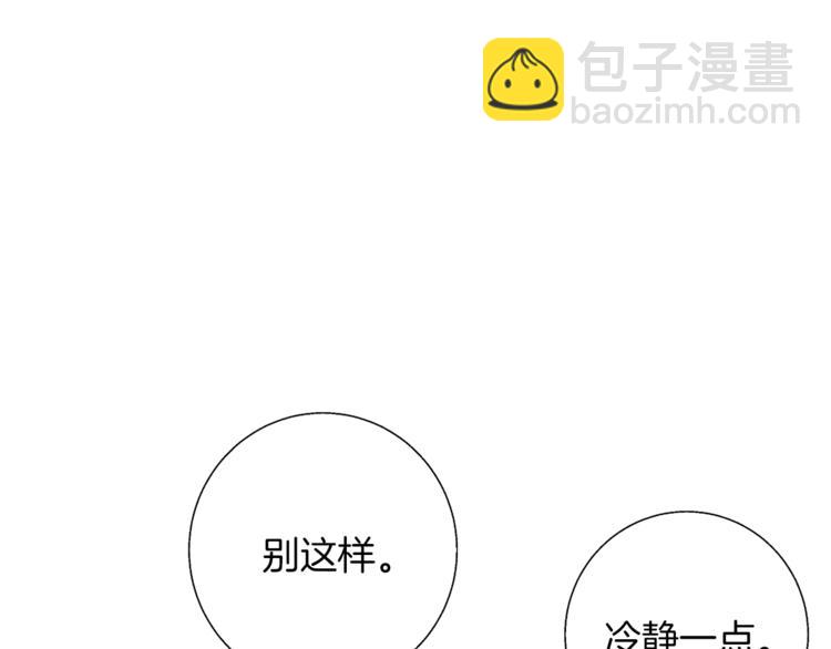 第78话 传统救助队23