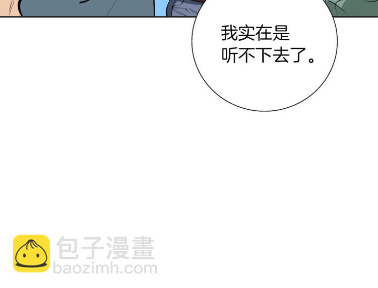 第78话 传统救助队25
