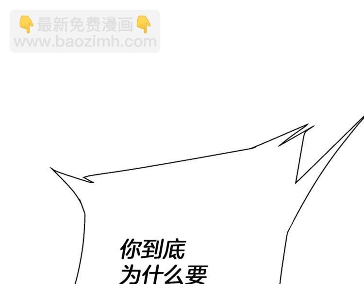 第78话 传统救助队3