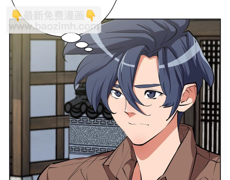 第78话 传统救助队32