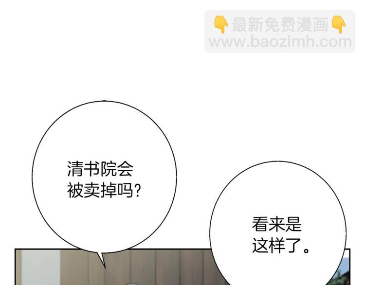 第78话 传统救助队37