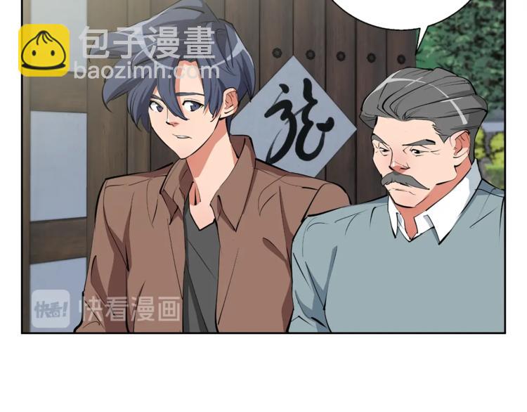 第78话 传统救助队38