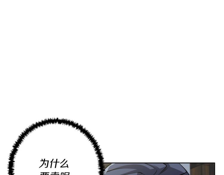 第78话 传统救助队39