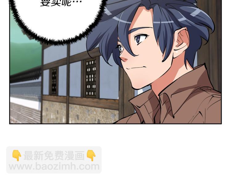 第78话 传统救助队40