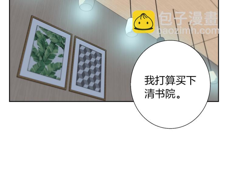 第78话 传统救助队49