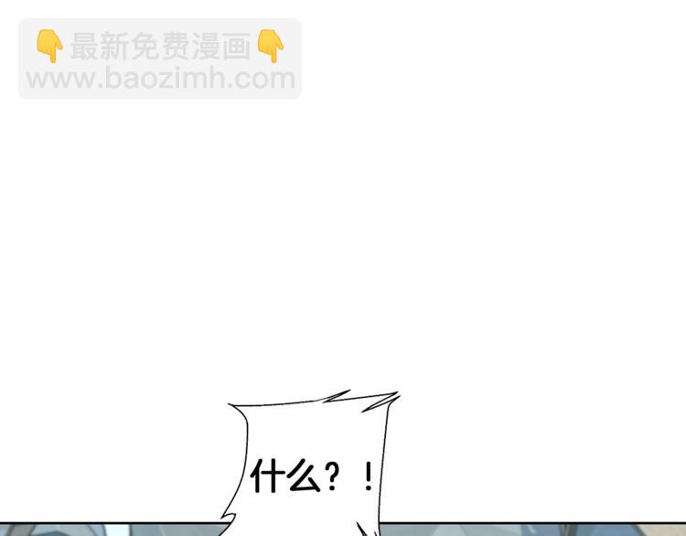 第78话 传统救助队54