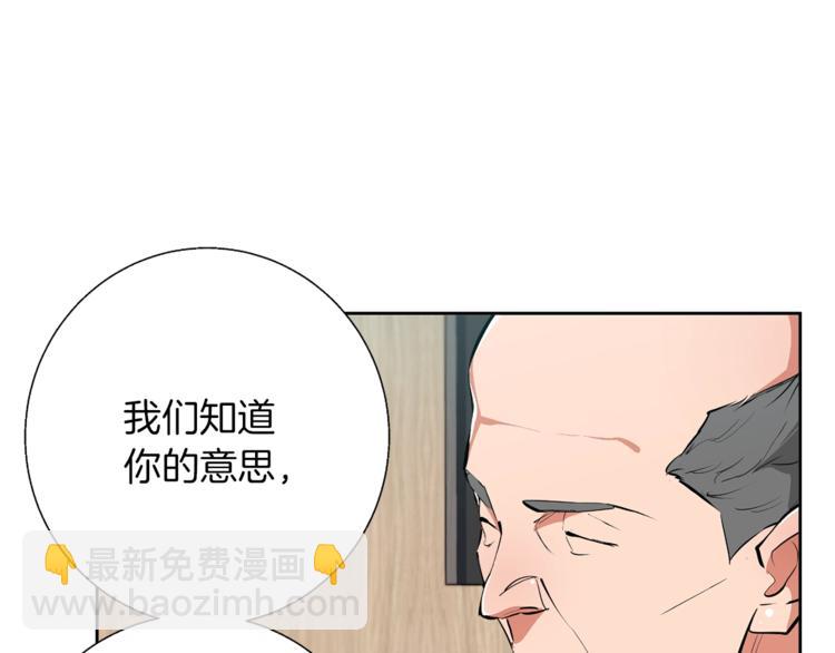 第78话 传统救助队59