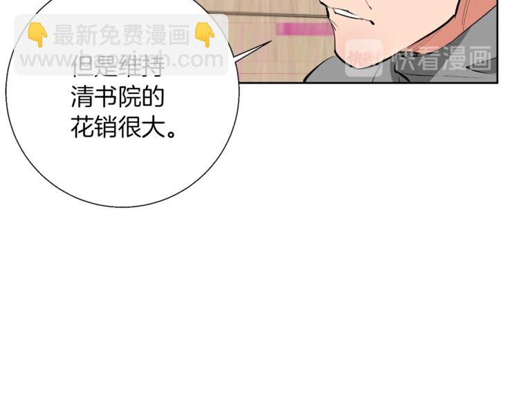 第78话 传统救助队60