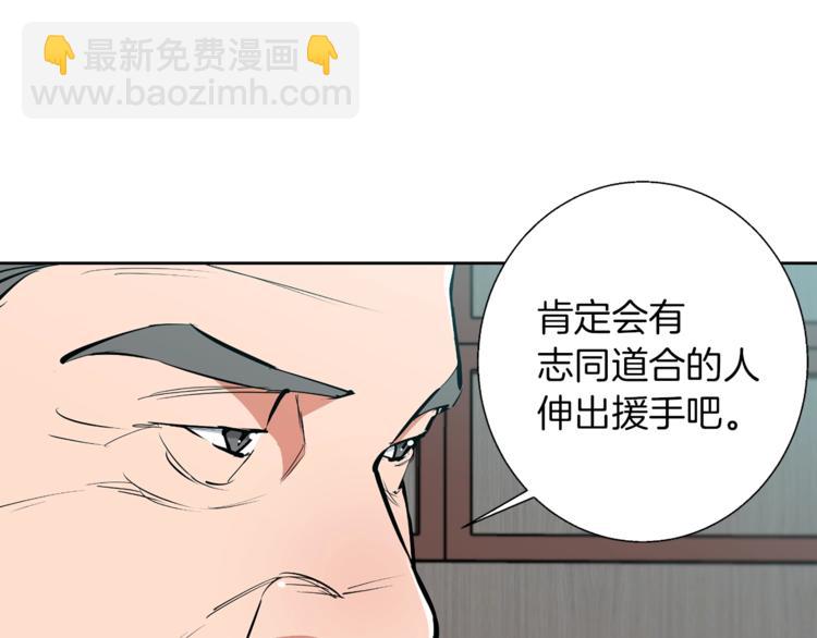 第78话 传统救助队61