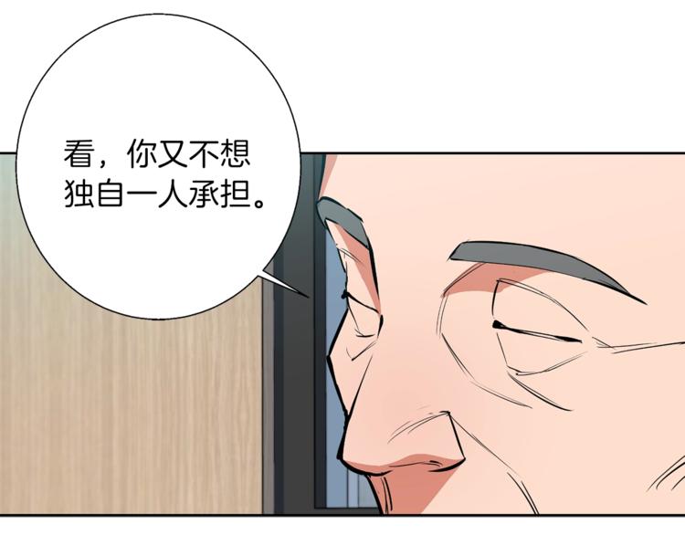 第78话 传统救助队63