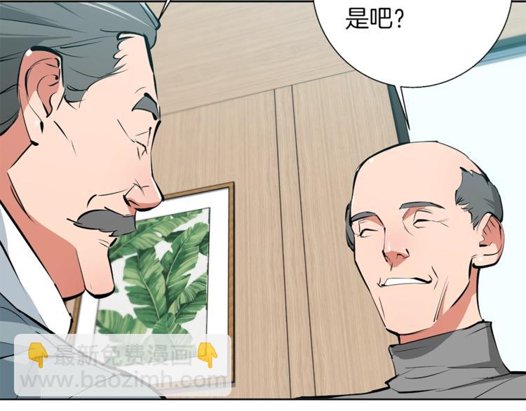 第78话 传统救助队67