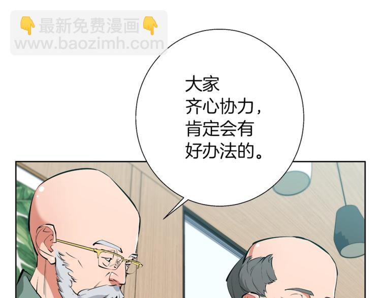第78话 传统救助队69