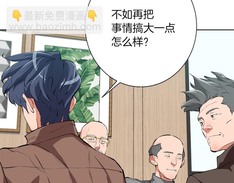 第78话 传统救助队72