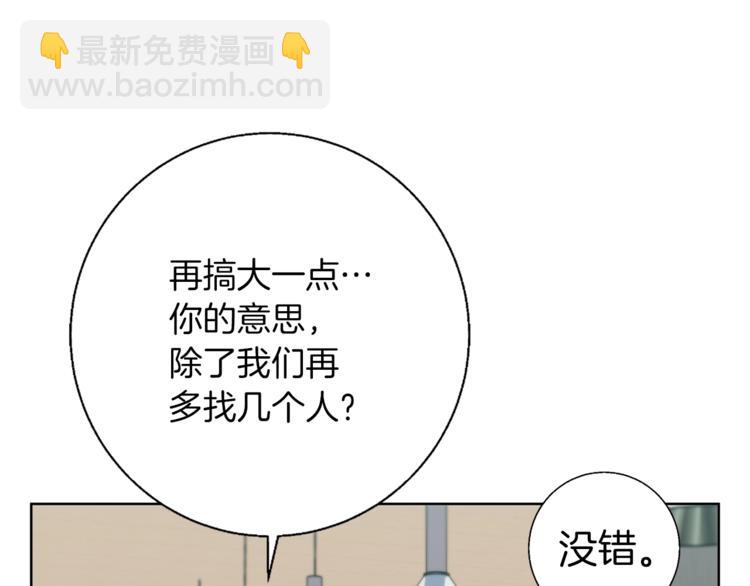 第78话 传统救助队74