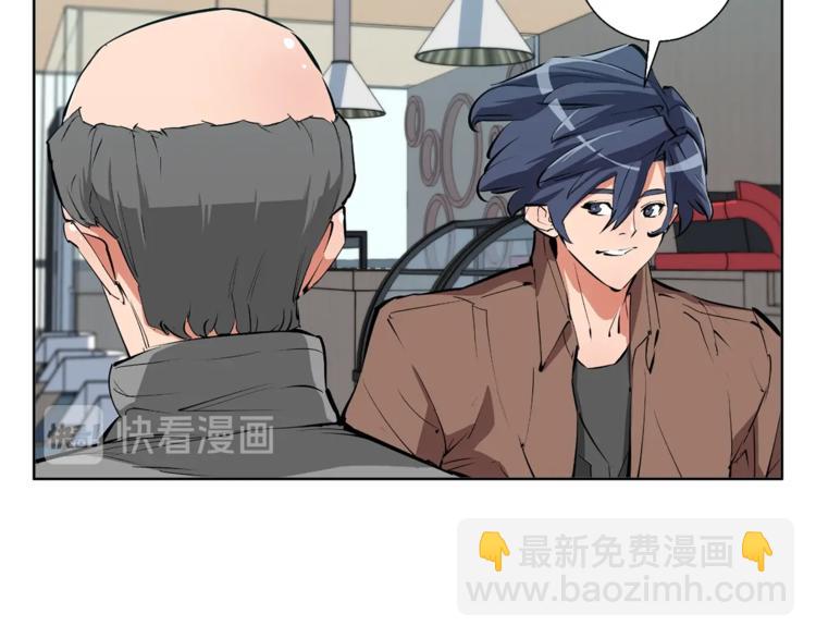 第78话 传统救助队75